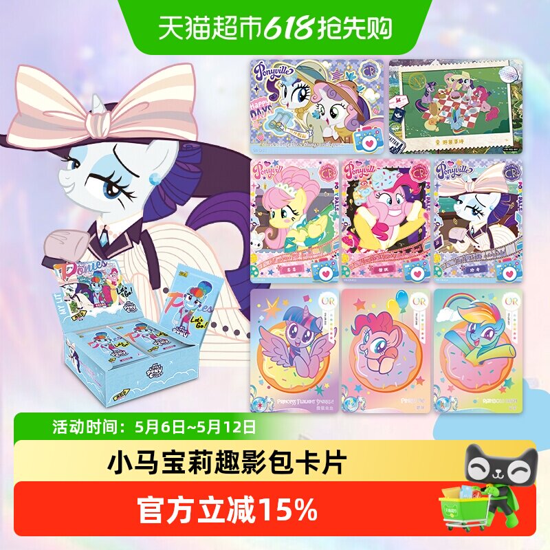 ����С������Ƭһ����ȤӰ��2�������6�ʺ翨����һ��ͯ�� 16.72Ԫ
