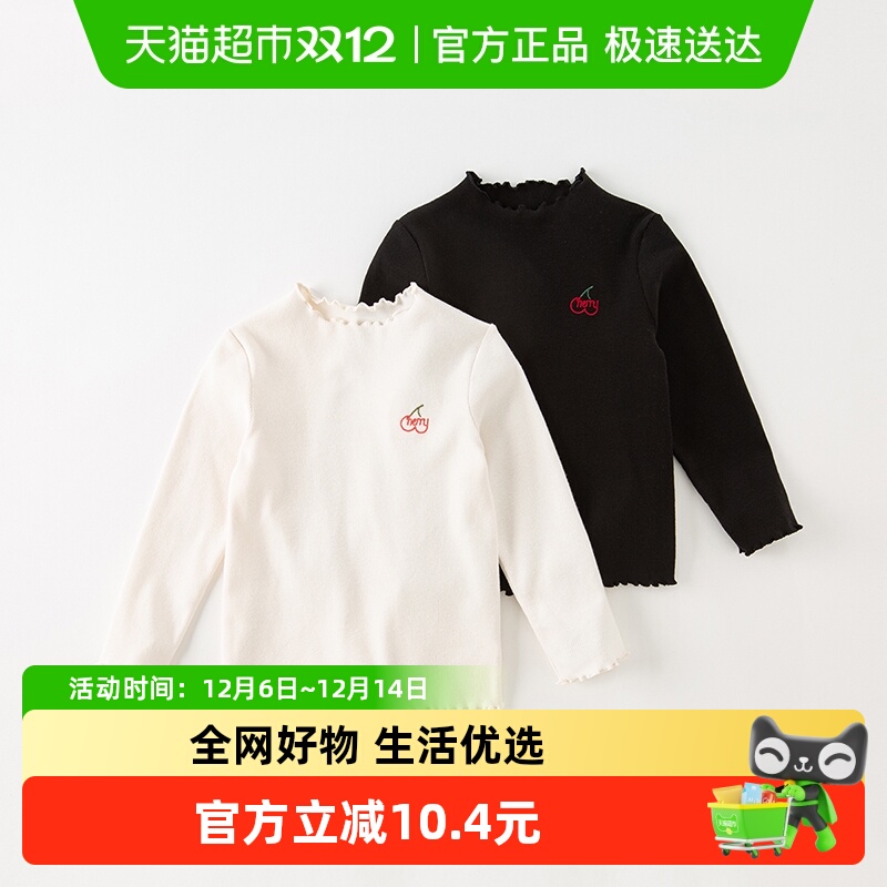 戴维贝拉女童长袖T恤打底衫