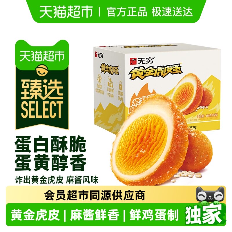 ��ѡ����ƽ�Ƥ�齴����480g ���±���칫������ʳС�� 24.41Ԫ