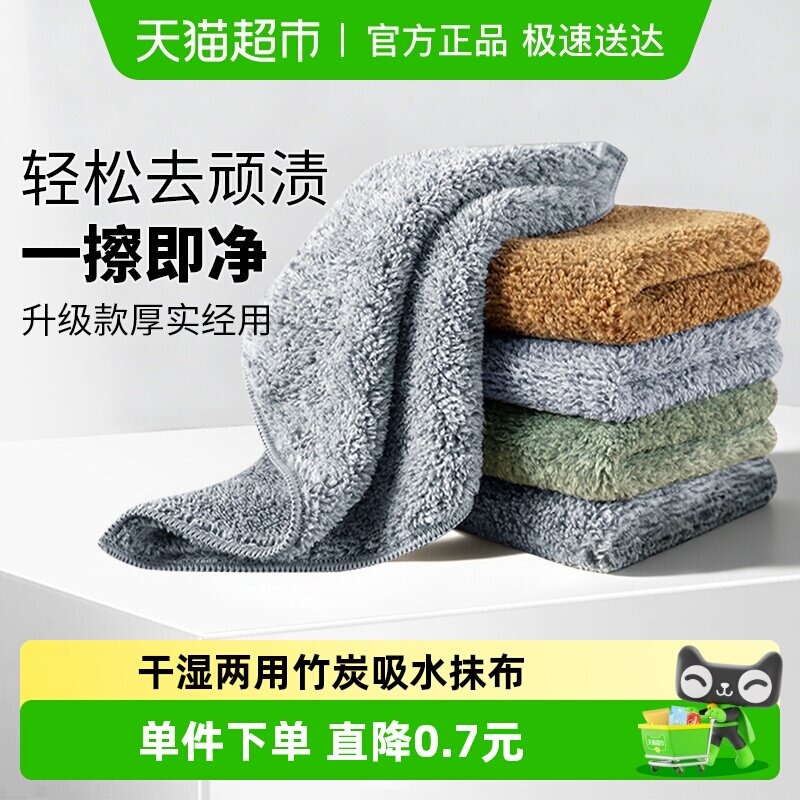 达福芮纤维加厚吸水不掉毛厨房洗碗布巾家用清洁抹布百洁擦布5条