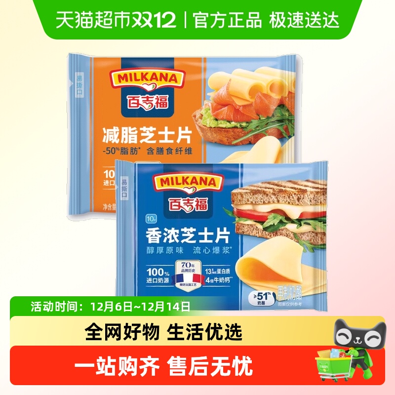 ټ50%֥֬ʿƬŨ֥ʿԭζʷ 27.45Ԫ