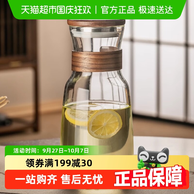 格娜斯耐高温家用大容量水壶套装