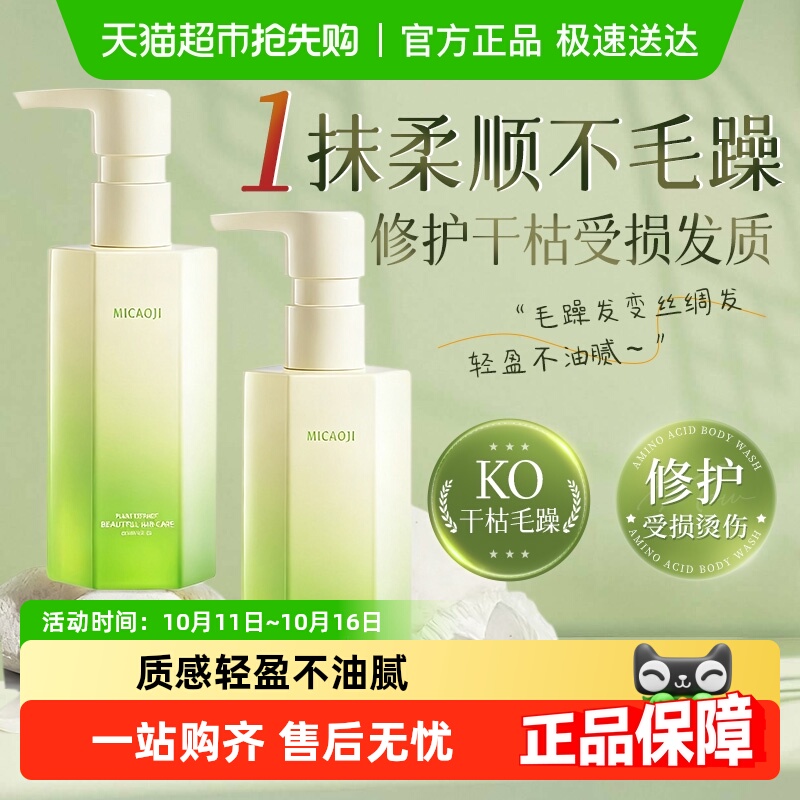 ɿ/ë/ֲǡɽ軨㻤150ml ̳ϻֲ󻤷