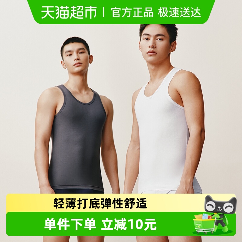 三枪背心男无袖新疆纯棉弹力棉打底内衣运动导湿男圆领内搭