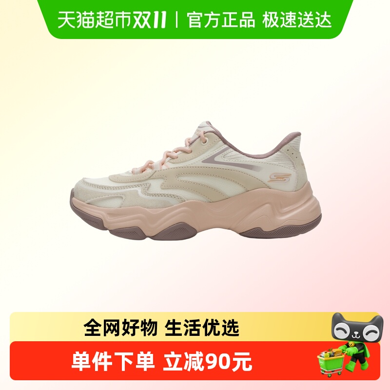 Skechers斯凯奇休闲鞋
