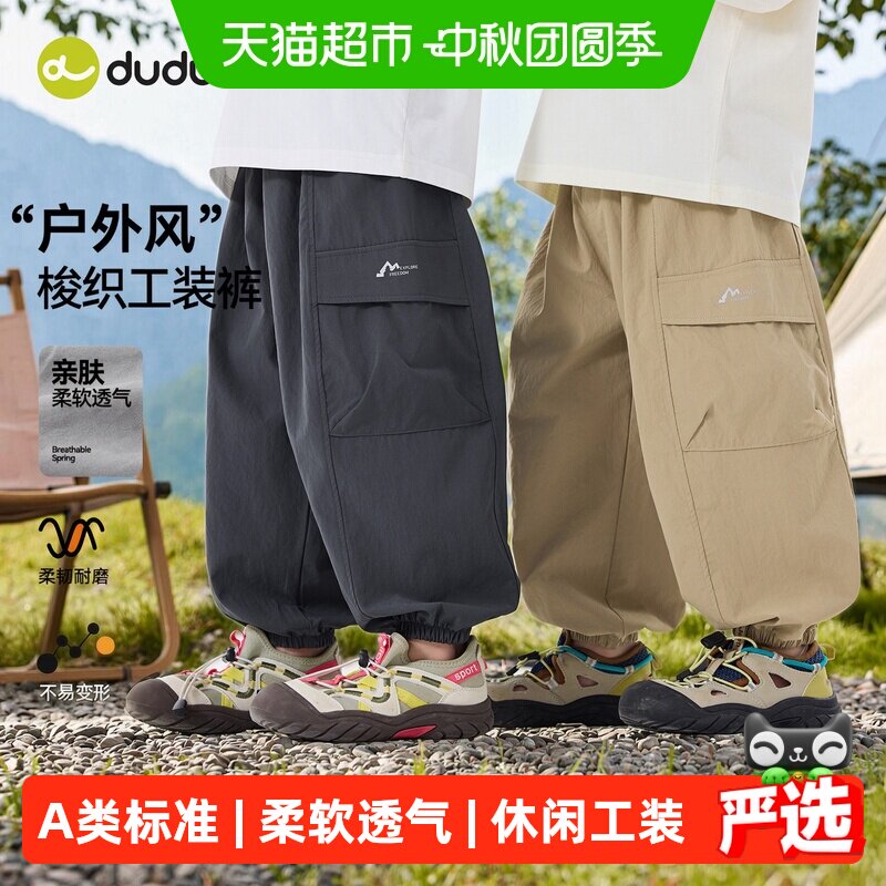嘟嘟家春款工装裤亲肤透气全码段