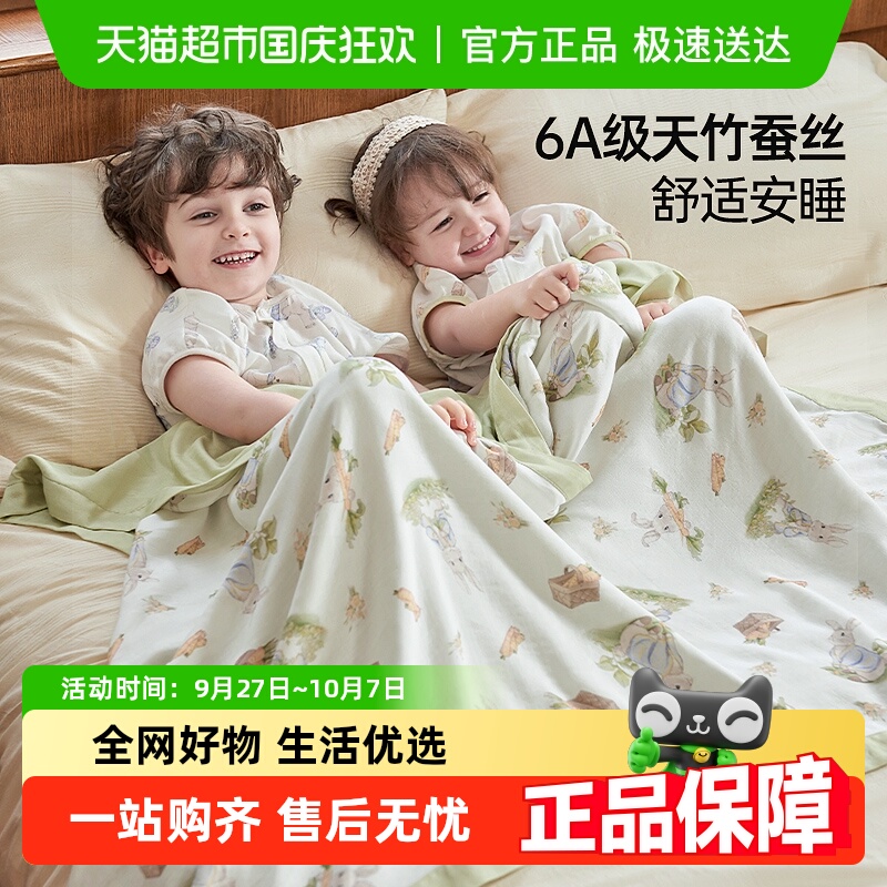 美国Hoag蚕丝夏凉被子
