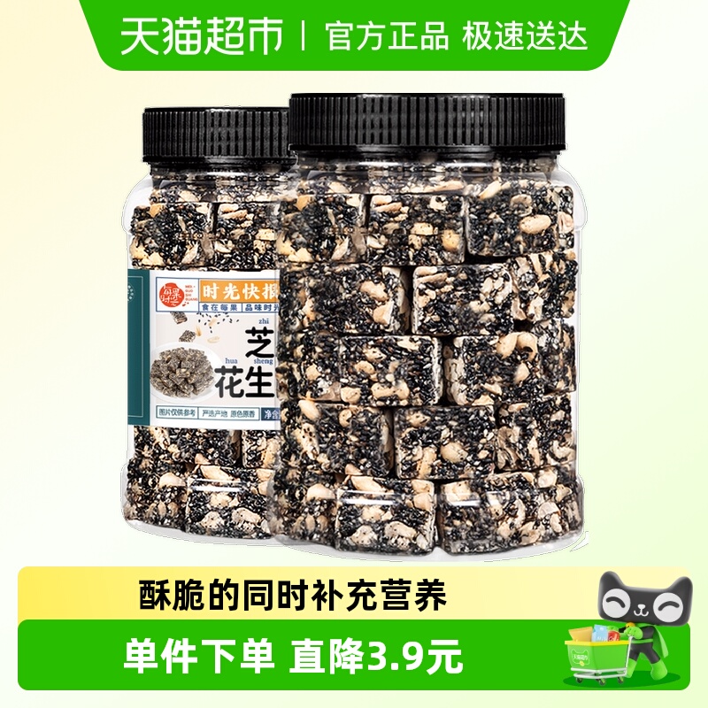 每果时光芝麻花生酥传统糕点400g休闲零食特产小吃糕点酥糖坚果