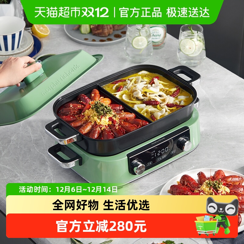 摩飞多功能料理锅MR9099绿色