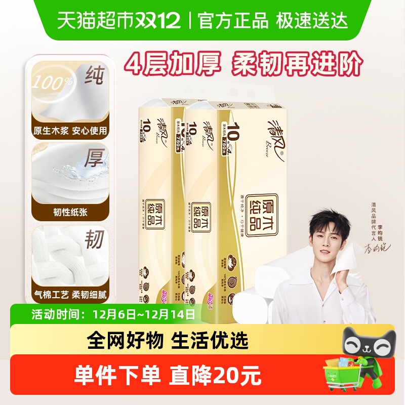 оֽԭľƷ47520ֽֽֽͲֽֽ 18.9Ԫ(88VIP 95)