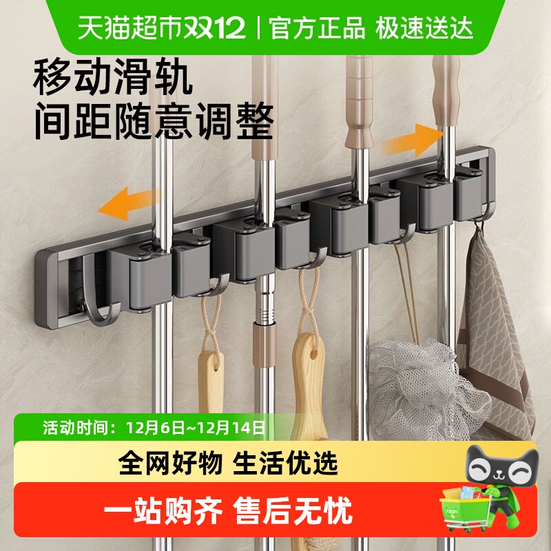 优勤拖把壁挂夹移动挂钩免打孔