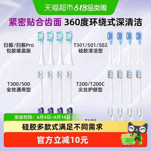 neward适配米家替换头3D造型