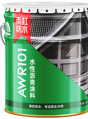 雨虹防水沥青涂料屋顶裂缝补漏胶
