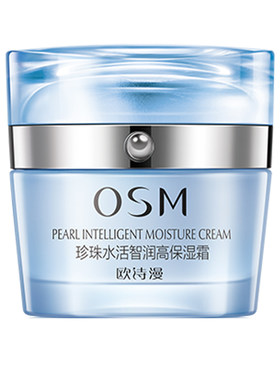 新品OSM欧诗漫珍珠水活智润高保湿霜温和补水滋润奇迹面霜正品女