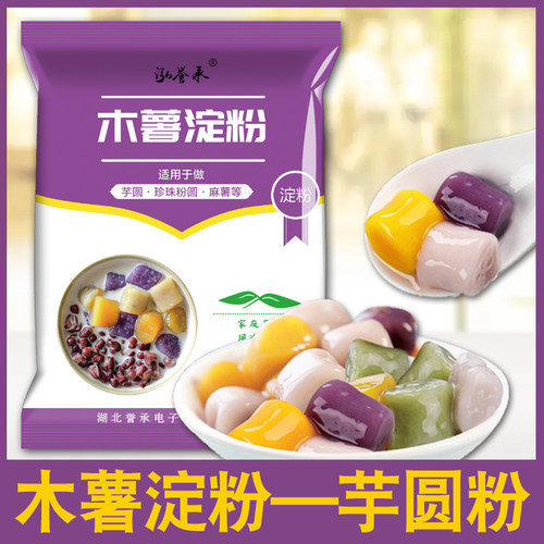 纯木薯粉木薯淀粉