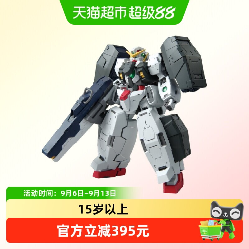 万代 MG 1/100 德天使高达 纳德雷 敢达 拼装模型图片