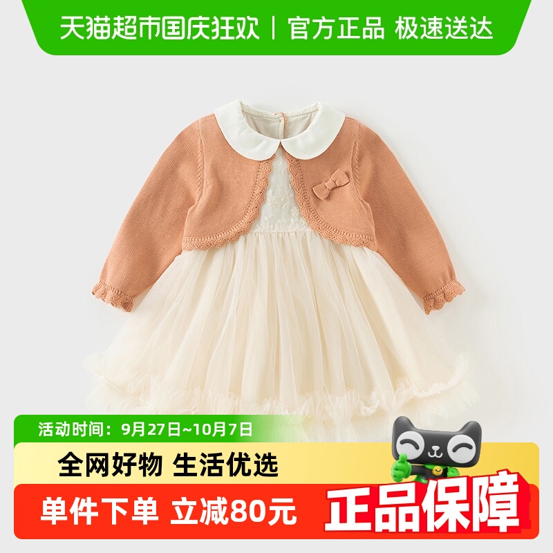 戴维贝拉女童毛衣连衣裙蓬蓬裙