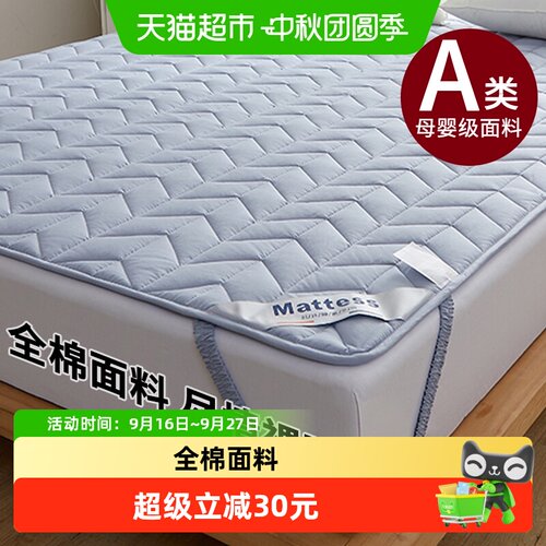 红豆居家全棉折叠榻榻米软垫四季