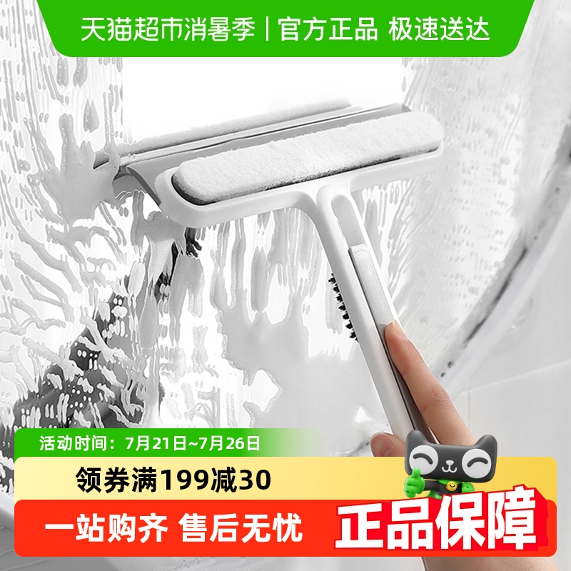 家用双面擦神器擦玻璃神器苏力达