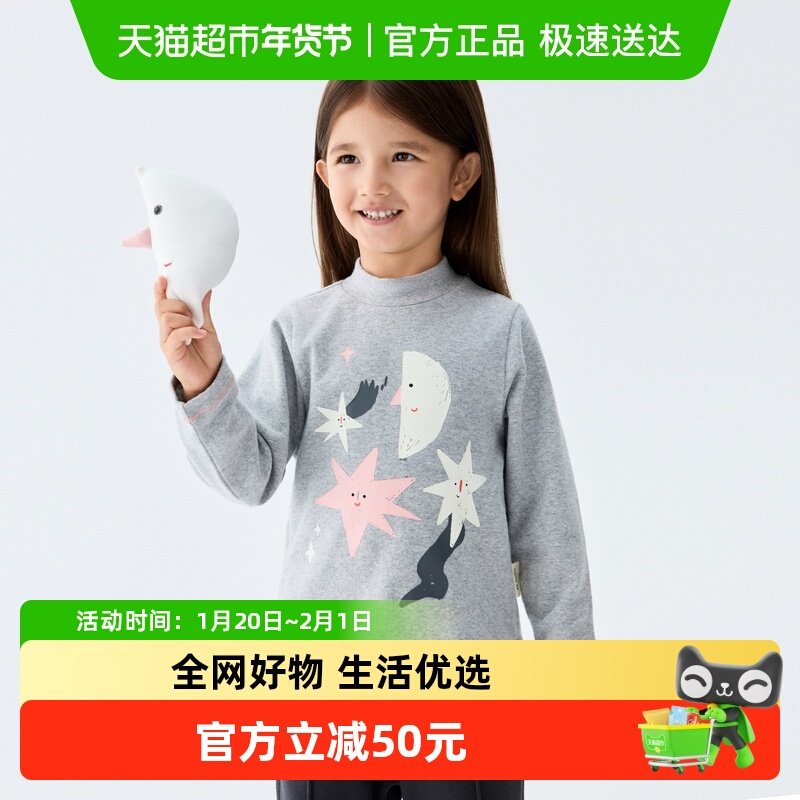 马拉丁儿童T恤25冬新款女小童趣味流星保暖德绒半高领打底衫,童装/婴儿装/亲子装,T恤,淘宝优惠券,粉丝福利购,淘宝优惠卷