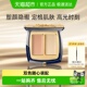 毛戈平无瑕双色遮瑕膏盘遮盖黑眼圈泪沟脸部斑 下拉领优惠