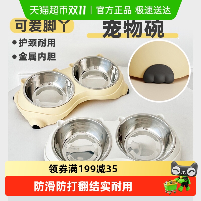 不锈钢猫碗狗碗防打翻喝水一体