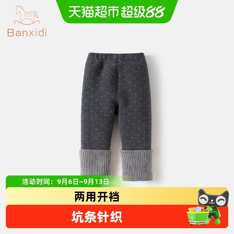 班喜迪女童裤子冬装女宝宝加绒加厚休闲裤儿童打底裤冬季保暖棉裤