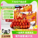 3盒整只整虾加热即食可剥虾尾半成品 国联麻辣小龙虾750g