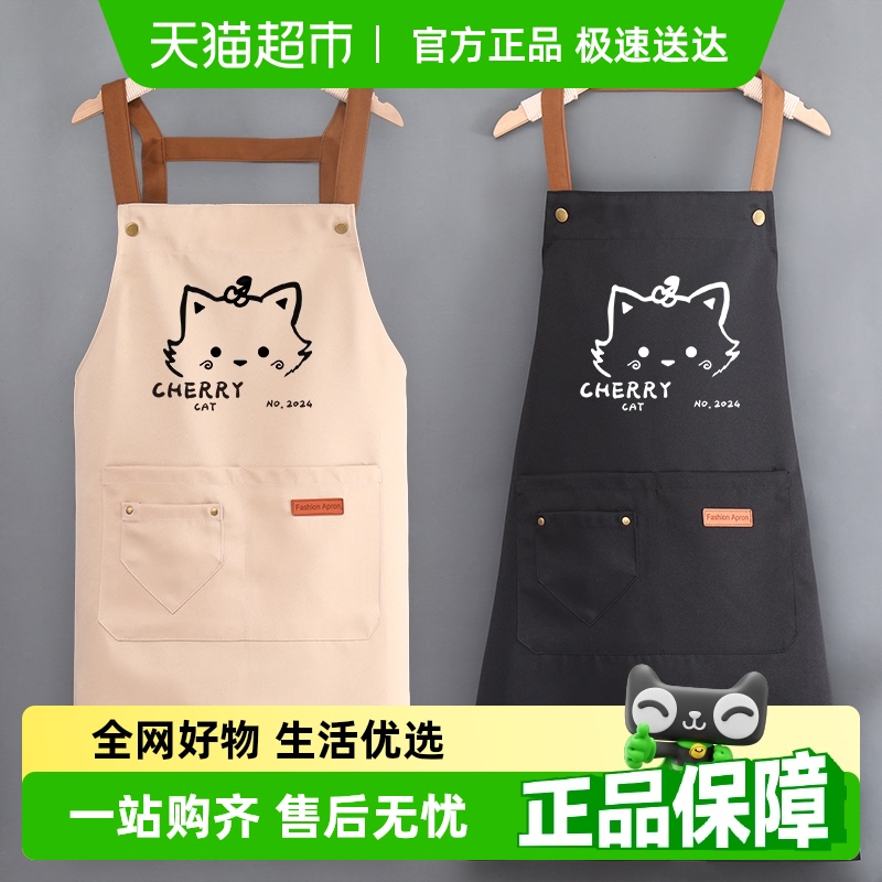 围裙厨房家用防水防油餐饮专用女