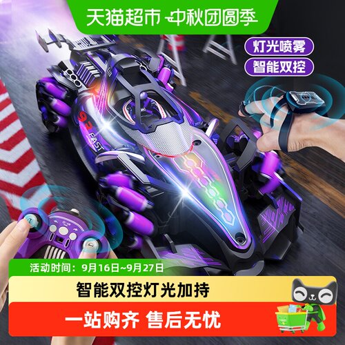 恩贝家族儿童炫酷灯光遥控汽车