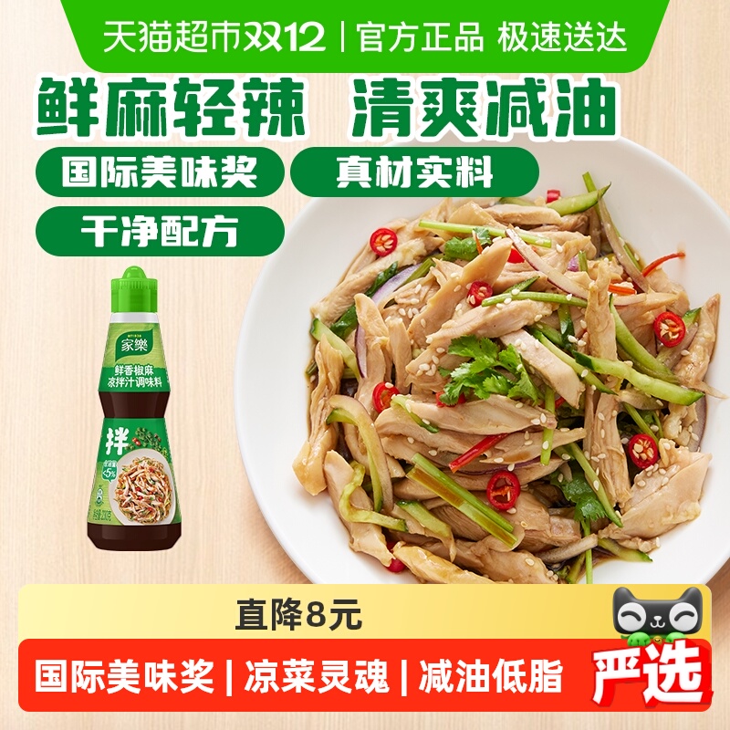 ֽ֭230gü˿ƹպϰ溣֭ɳʹ֭ 3.6Ԫ