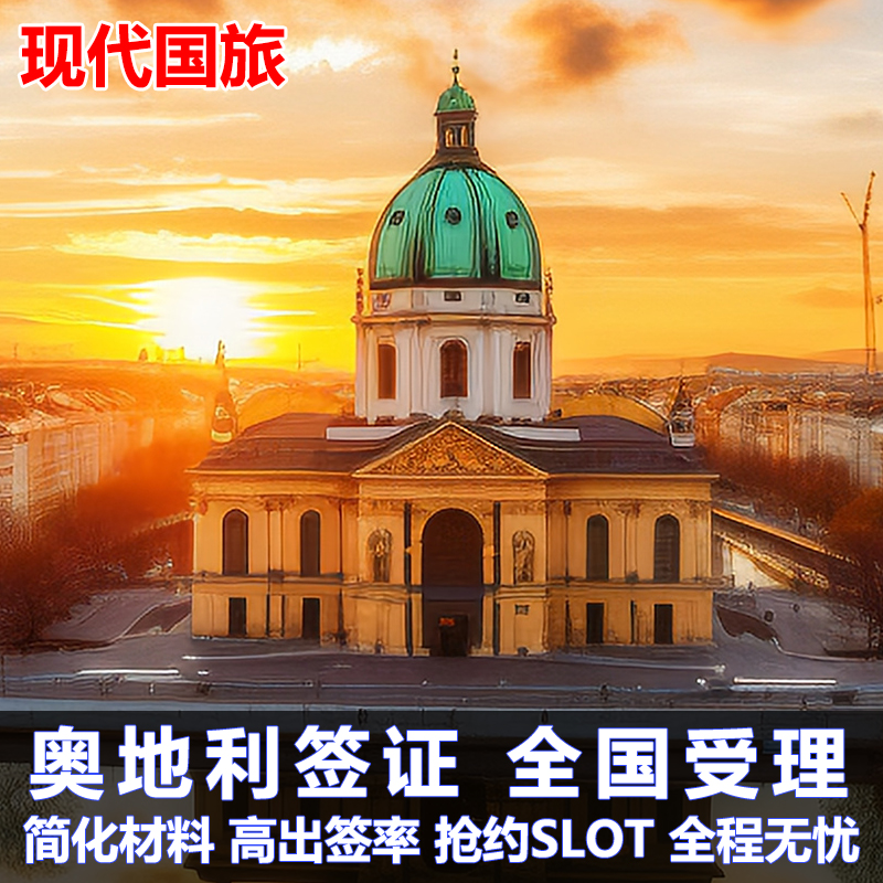 瑞士签证多长时间_签证瑞士多长时间能办下来_签证瑞士多长时间出结果