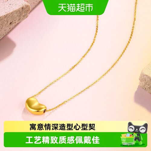 六桂福18K黄金红豆传情项链