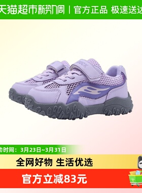 bduck小黄鸭童鞋女童阿甘鞋儿童夏季新款网面透气运动鞋男童鞋子