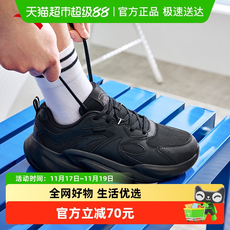 安踏新款网面透气黑色男鞋