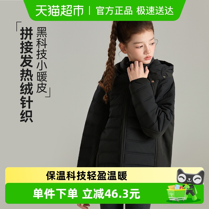 小叮尤尤冬装加厚女童新雪丽棉服