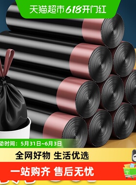 优勤厨余抽绳式垃圾袋家用特厚厨房卫生间大号手提黑色塑料袋