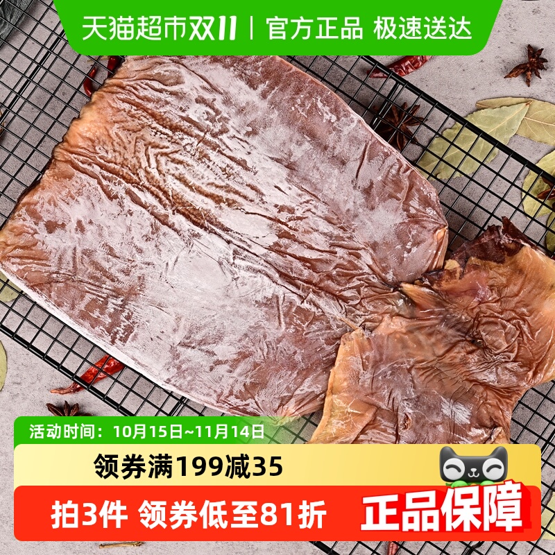 闽峡精选大号鱿鱼干1斤海鲜干货