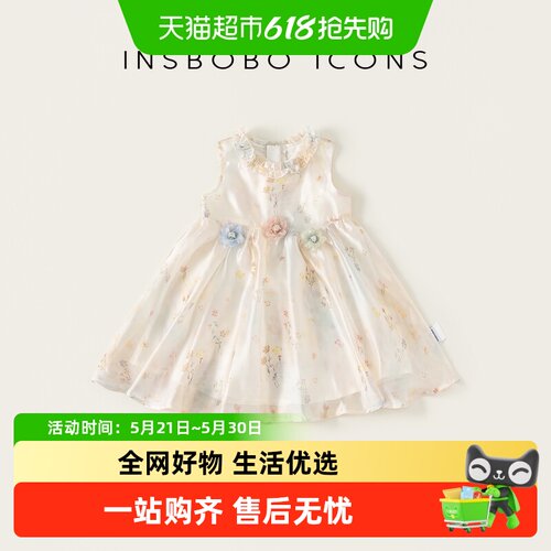 INSbobo女童夏季公主裙礼服