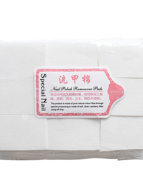 美甲棉片硬质洗甲巾不掉毛卸甲棉