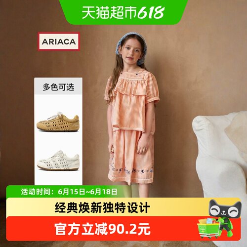 ARIACA儿童运动凉鞋