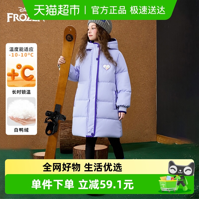 Disney/迪士尼羽绒服