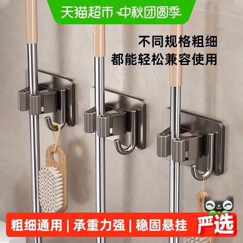 益伟拖把挂钩免打孔不伤墙可夹挂
