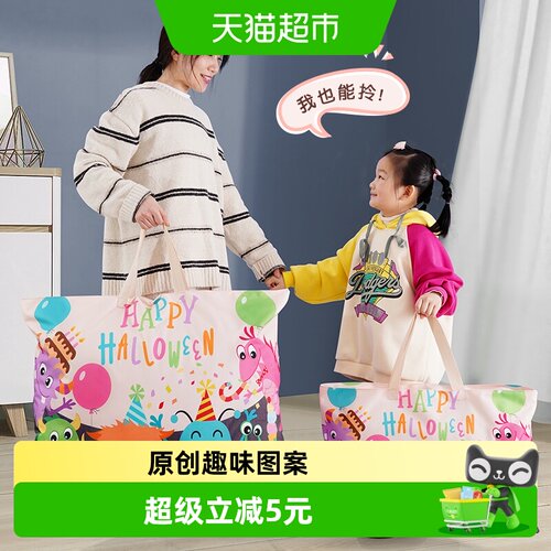靓涤加大容量儿童被子收纳袋