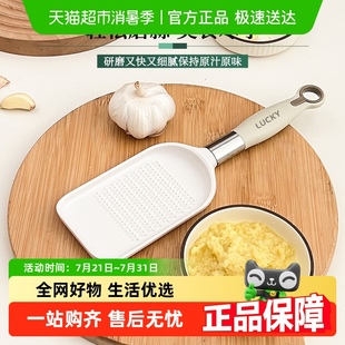 沃德百惠姜蒜研磨器蒜泥姜泥手动磨泥器擦姜汁神器家用辅食小工具
