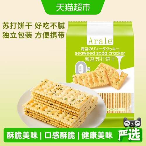 Arale无蔗糖海苔苏打饼干400g