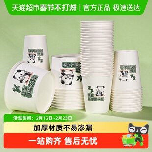 一次性纸杯纸碗加厚快餐盒商用外卖打包盒泡面小吃野餐家用纸杯