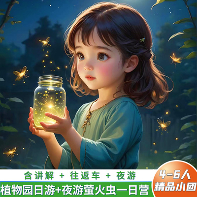 西双版纳一日游纯玩小团