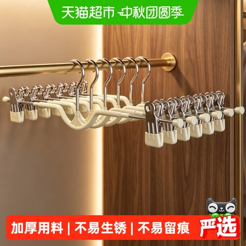 优勤短颈裤架无痕防滑节省空间