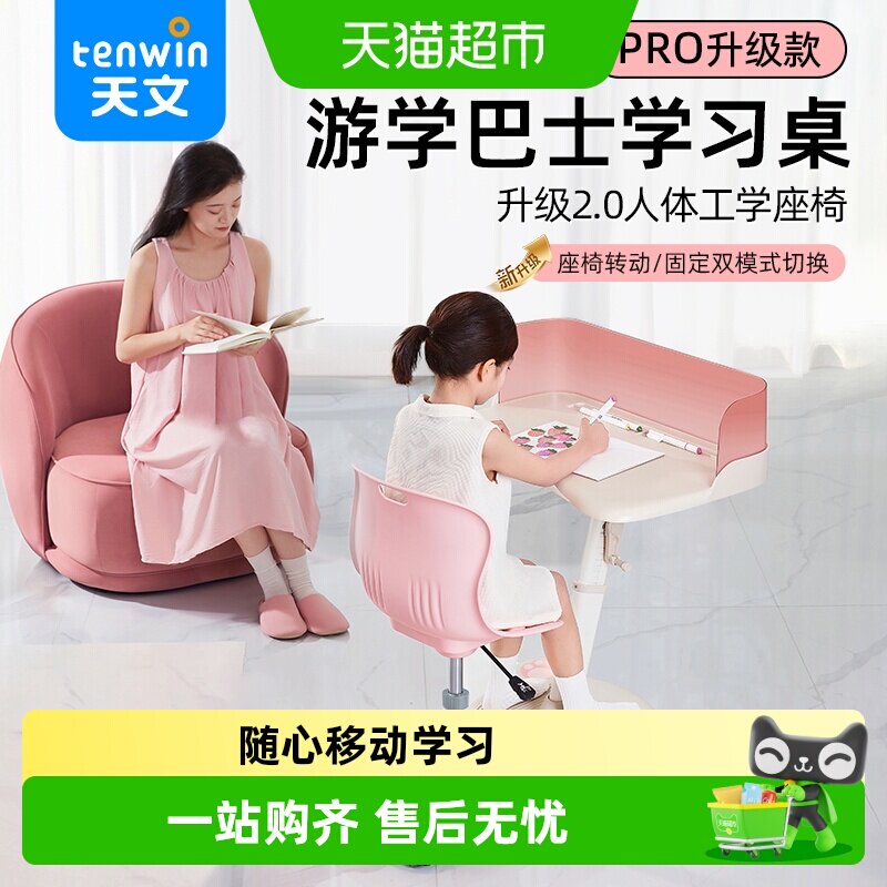 ����һ��ʽ��ͯѧϰ��Сѧ��д������������������װ�����ƶ����� 591.69Ԫ(����������88VIP 95��)
